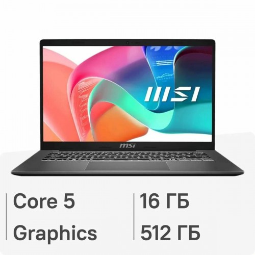 Ноутбук MSI Modern 14 F1MG-499RU Intel Core 5 120U, 1.4 GHz - 5.0 GHz, 16384 Mb, 14 Full HD 1920x1080, 512 Gb SSD, Intel Iris Xe Graphics, Windows 11 Professional (9S7-14S111-499) (серый) 