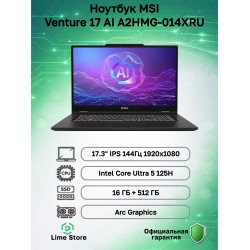 Ноутбук MSI Venture 17 AI A2HMG-014XRU Intel Core Ultra 5 125H, 1.2 GHz - 4.5 GHz, 16384 Mb, 17.3&quot Full HD 1920x1080, 512 Gb SSD, DVD нет, Intel Arc Graphics, No OS (9S7-17U211-014) (серый)