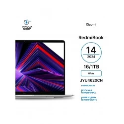 Ноутбук Xiaomi Redmi Book 14 2024 (i5 13420H, 2240x1400, 16Gb, 1024Gb) (JYU4620CN) (серебристый)