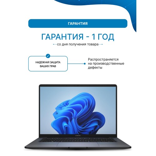 Ноутбук Xiaomi Redmi Book 14 2024 (i5 13420H, 2240x1400, 16Gb, 1024Gb) (JYU4620CN) (серебристый) 4