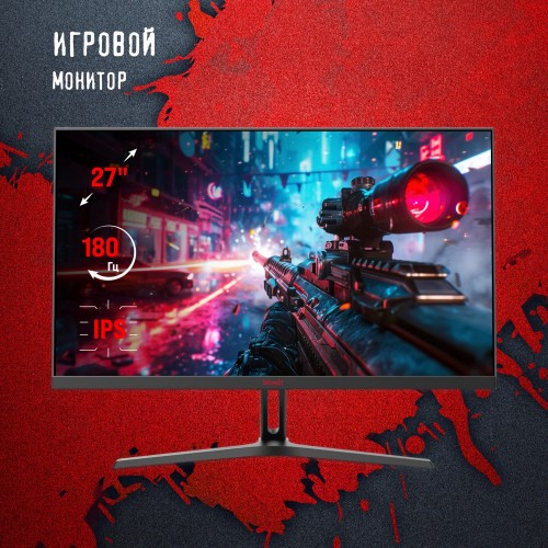Монитор Bloody MN270Q (черный) 10