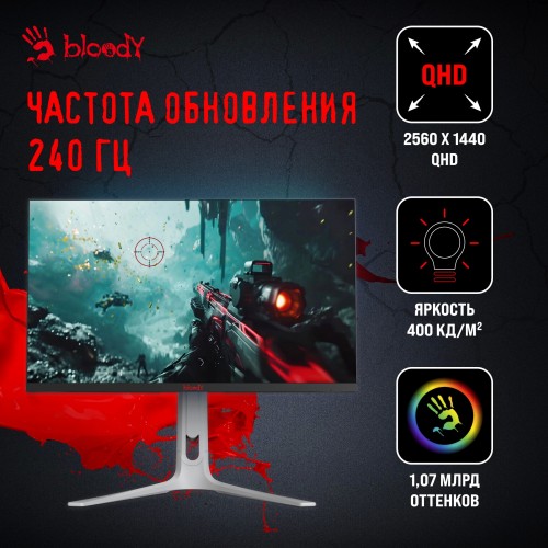 Монитор Bloody MN272Q (серый) 2