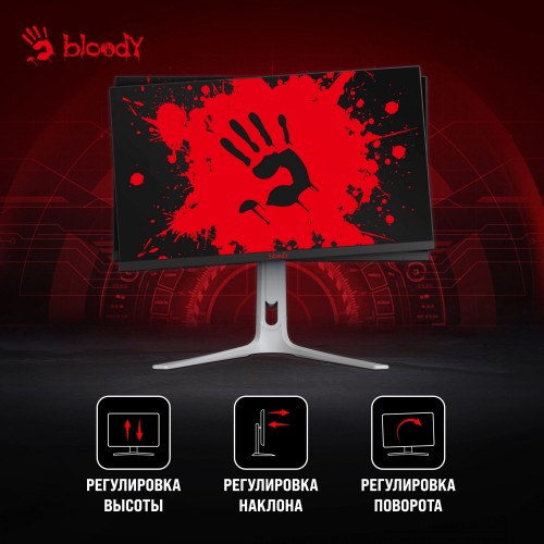 Монитор Bloody MN272Q (серый) 3