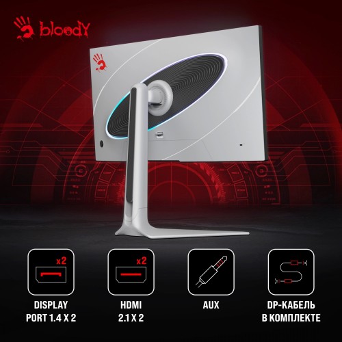 Монитор Bloody MN272Q (серый) 4