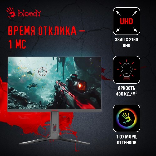 Монитор Bloody MN272U (черный) 7