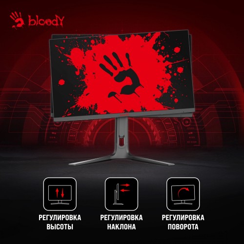 Монитор Bloody MN272U (черный) 8