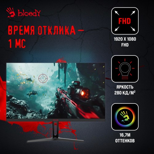 Монитор Bloody MN240F (черный) 6