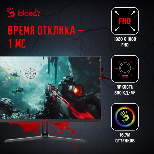 Монитор Bloody MN270F (черный) 5