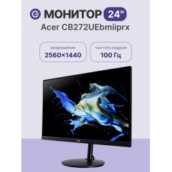 Монитор Acer CB272UEbmiiprx (черный)