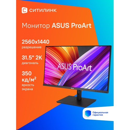 Монитор ACER Nitro XV275KVymipruzx (черный) 2