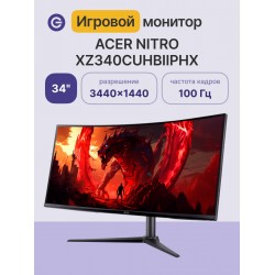 Монитор Acer Nitro XZ340CUHbiiphx (черный)