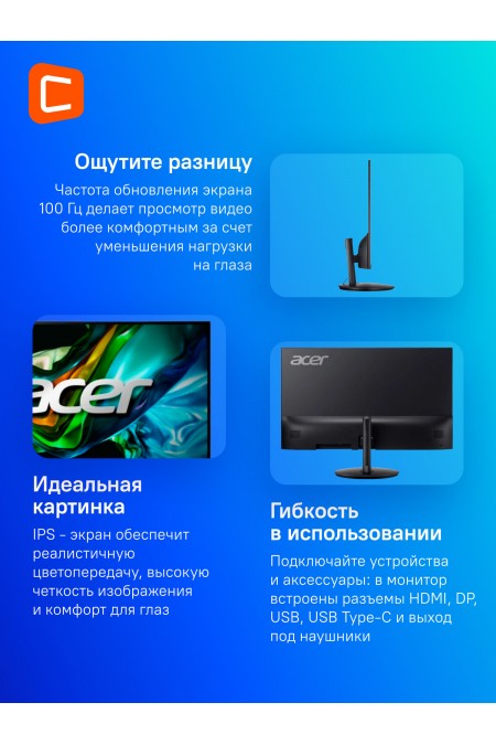 Монитор Acer SH272UEbmiphux (UM.HS2EE.E25) (черный) 1