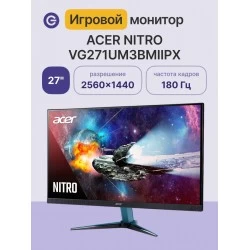 Монитор Acer VG271UM3bmiipx (черный)