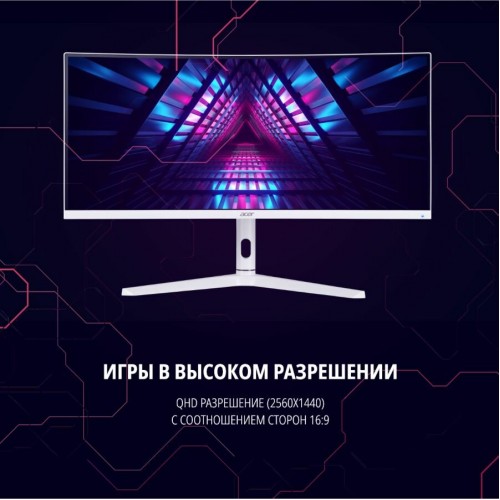 Монитор Acer XZ396QUPwmiipphx (белый) 1