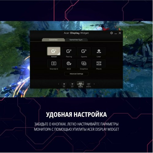 Монитор Acer XZ396QUPwmiipphx (белый) 2