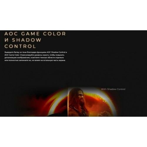 Монитор AOC 27G2SAE (черный/красный) 4