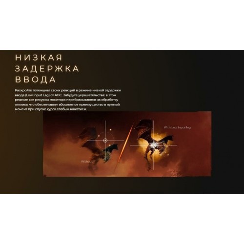 Монитор AOC 27G2SAE (черный/красный) 7