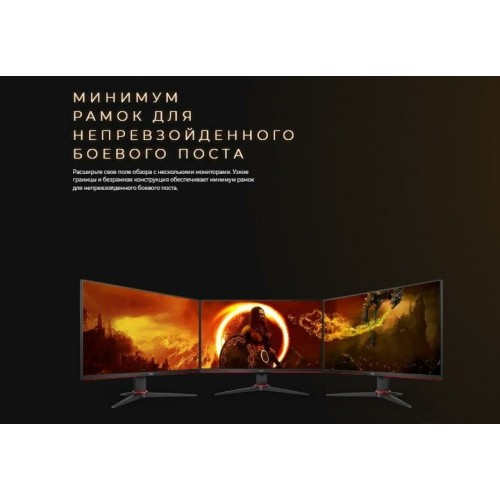 Монитор AOC 27G2SAE (черный/красный) 8