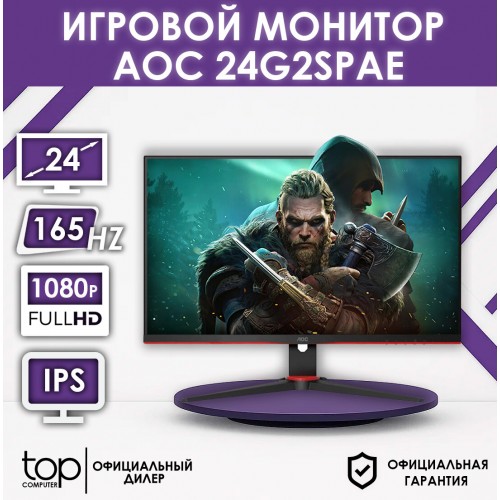 Монитор AOC 27G2ZN3 (черный/красный) 3