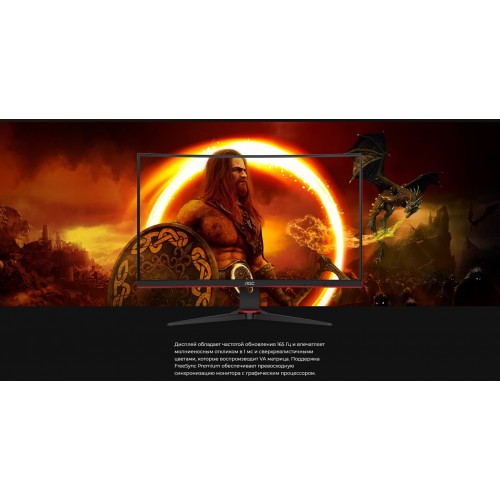 Монитор AOC C24G2AE (черный/красный) 9