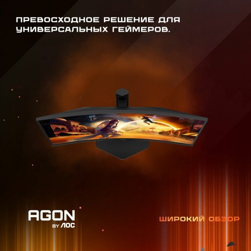 Монитор Aoc C27G4ZXU (черный) 2