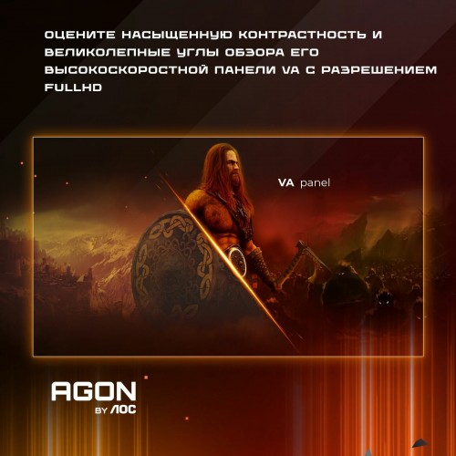 Монитор Aoc C27G4ZXU (черный) 5