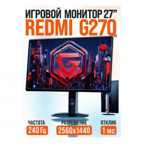 Монитор AOC Q27B30S3 (черный) 5