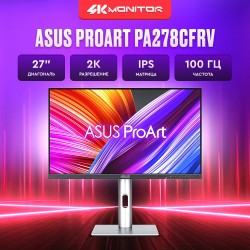 Монитор Asus ProArt PA278CFRV (черный)