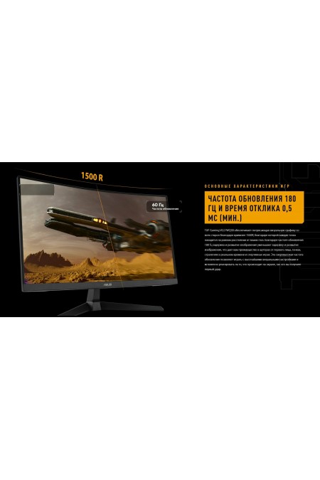 Монитор Asus TUF Gaming VG27WQ3B (90LM0AQ1-B01170) (черный) 8