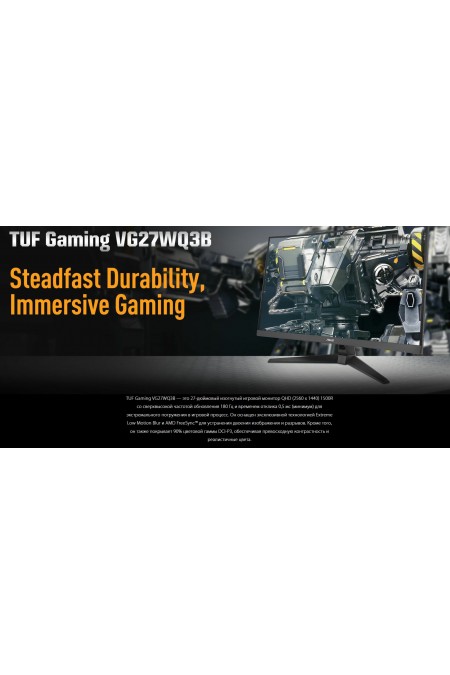 Монитор Asus TUF Gaming VG27WQ3B (90LM0AQ1-B01170) (черный) 9