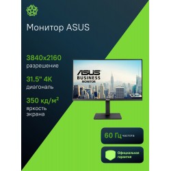 Монитор ASUS VA32UQSB (черный)
