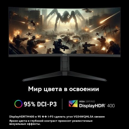 Монитор ASUS VG34WQML5A (90LM0BP1-B01E71) (черный) 1