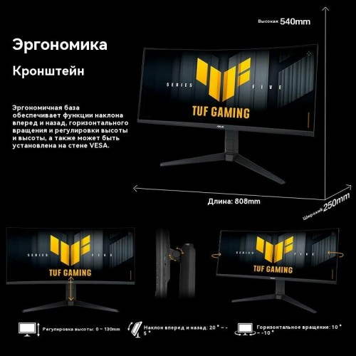 Монитор ASUS VG34WQML5A (90LM0BP1-B01E71) (черный) 4