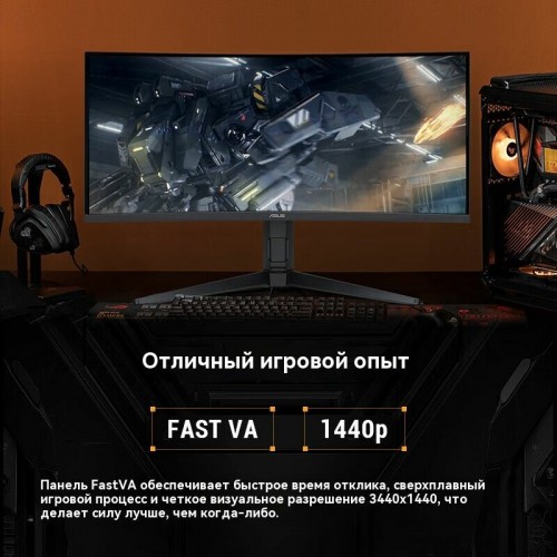 Монитор ASUS VG34WQML5A (90LM0BP1-B01E71) (черный) 5