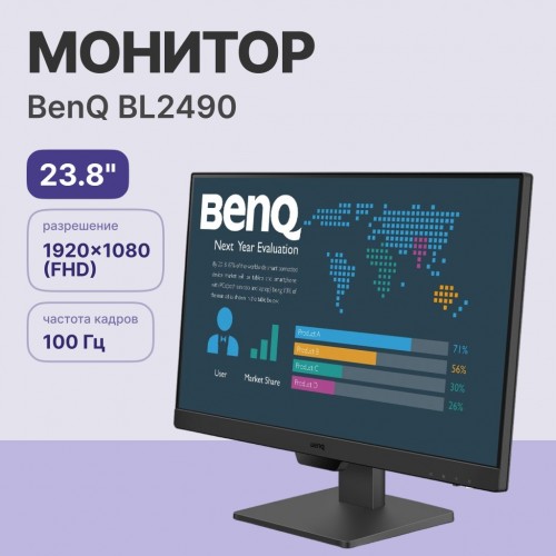 Монитор BenQ BL2490 (черный) 1