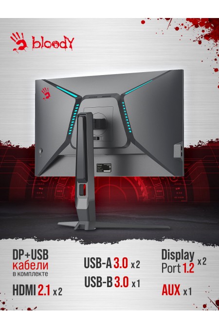 Монитор Bloody MN271Q (серый) 3