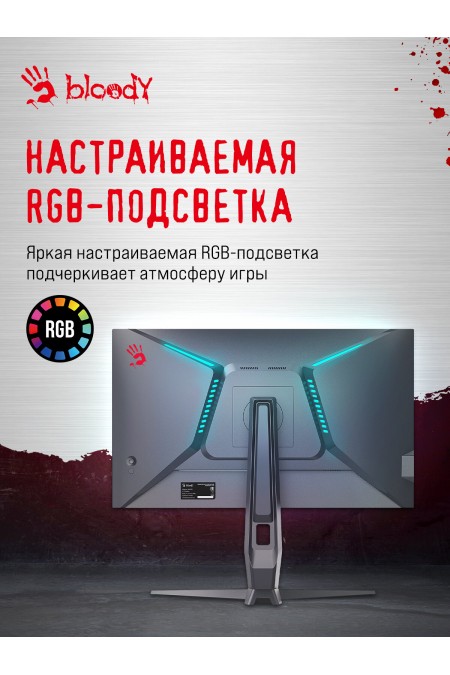 Монитор Bloody MN271Q (серый) 6