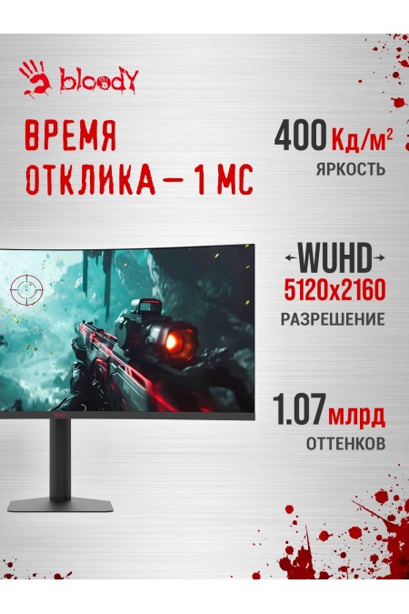 Монитор Bloody MN2X (черный) 2
