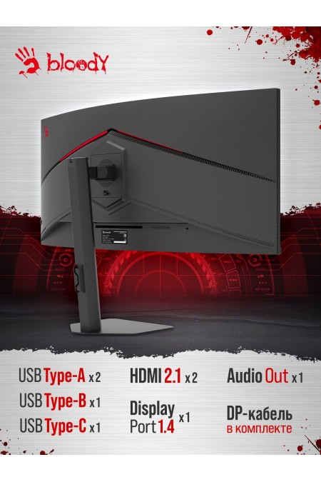 Монитор Bloody MN2X (черный) 4