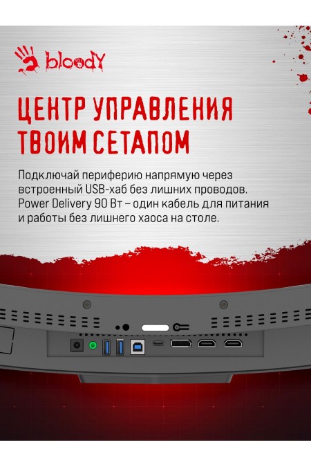 Монитор Bloody MN2X (черный) 7