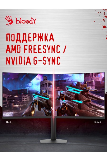 Монитор Bloody MN2X (черный) 8