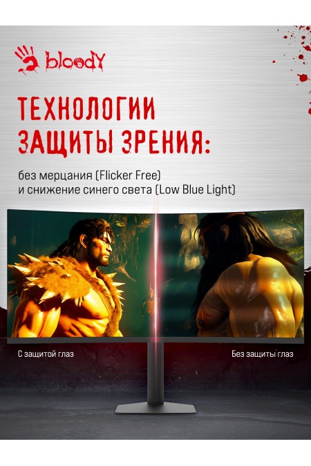 Монитор Bloody MN2X (черный) 9
