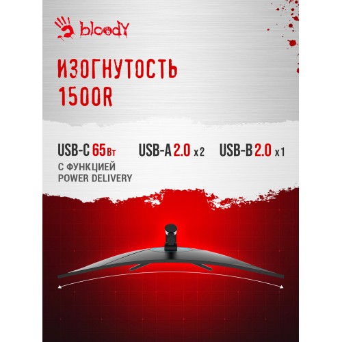Монитор Bloody MN340W (черный) 4