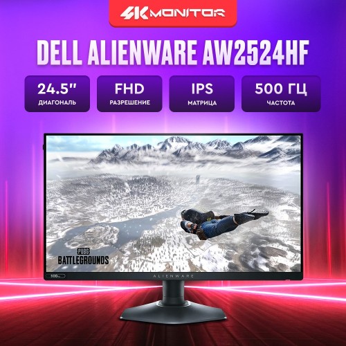 Монитор Dell Alienware AW2524HF (черный) 