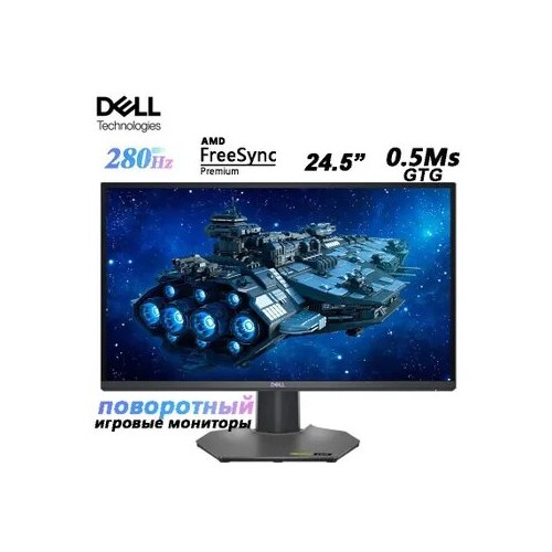 Монитор Dell G2524H (черный) 