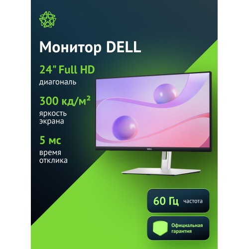 Монитор Dell P2225H (черный) 3