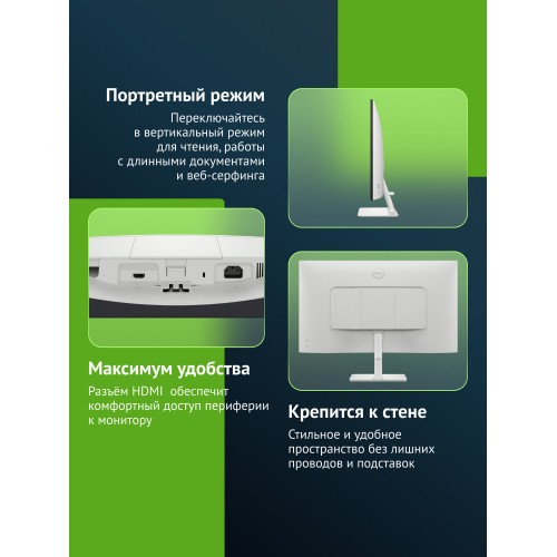 Монитор Dell S2725H (черный/белый) 