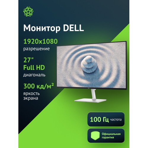 Монитор Dell S2725H (черный/белый) 3