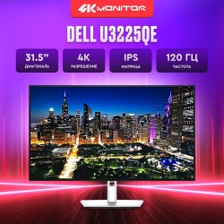 Монитор Dell U3225QE (черный)