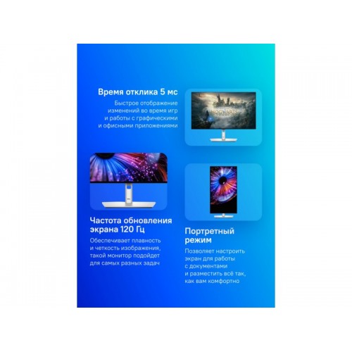 Монитор Dell UltraSharp U2724DE (серебристый/черный) 7